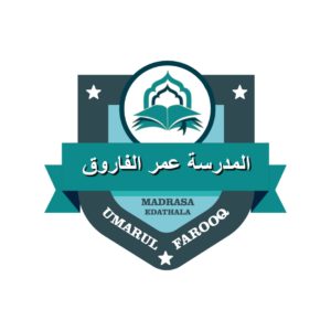 MADRASA UMARUL FAROOQ